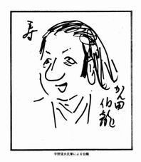 �F��M�v���M�ɂ�锌��